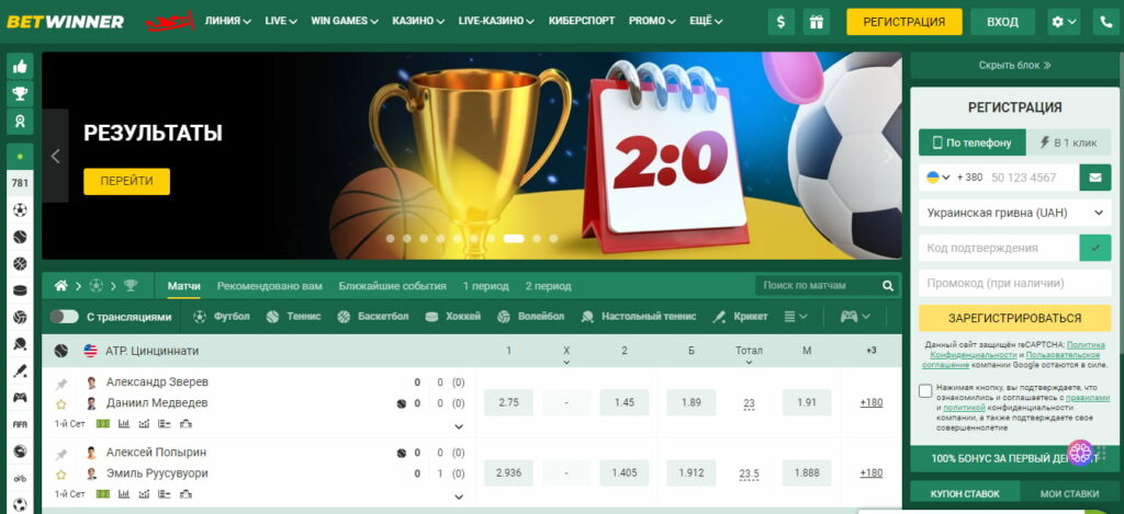 BetWinner Casino & Sportsbook Your Ultimate Betting Destination 476737082