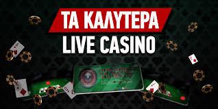 Καλύτερα Ευρωπαϊκά Online Casino Ο Απόλυτος Οδηγός 1279187316