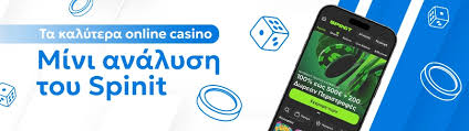 Τα Καλυτερα Online Casino στην Ελλάδα για το 2023