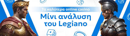 Τα Καλύτερα Online Casino Ο Απόλυτος Οδηγός
