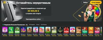 Ultimate Guide to JB Casino Games, Bonuses, and Strategies 461549941