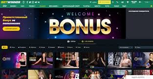 Comprehensive BetWinner Betting Guide for Newcomers Comprehensive BetWinner Betting Guide for Newcomers