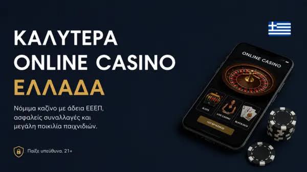 Discover the Best Online Casinos in Greece -971306307