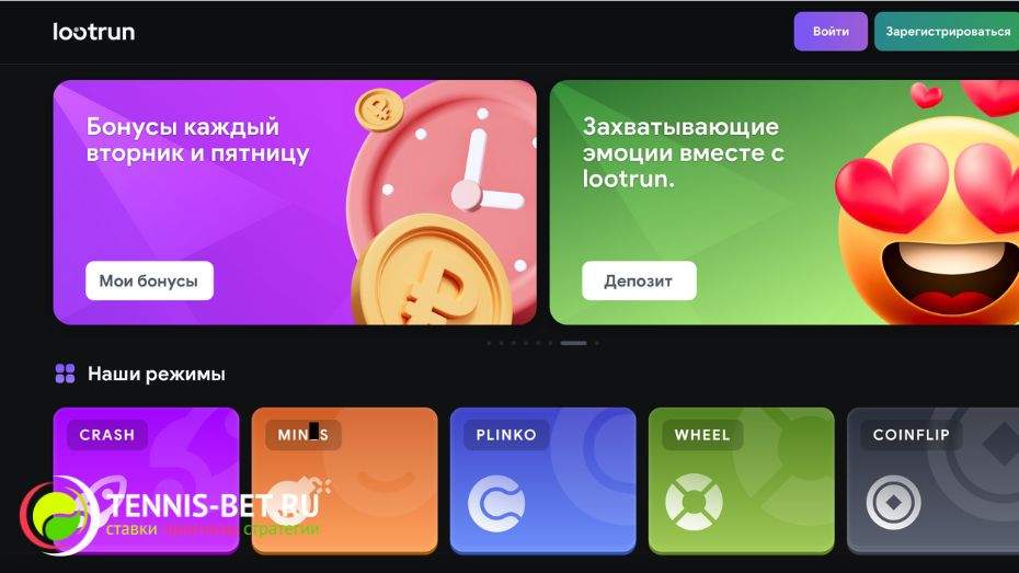 Lootrun Зеркало — актуальный доступ для азартных игроков Lootrun Зеркало — актуальный доступ для азартных игроков