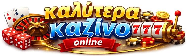 Online Casino στην Ελλάδα Ο απόλυτος οδηγός για το 2023 -492456119