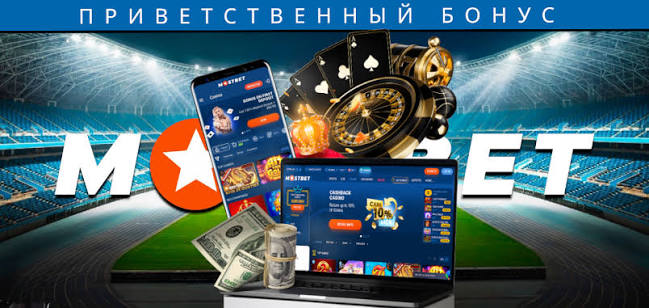 Мостбет Приложение Удобство и Эффективность для Игроков Мостбет Приложение Удобство и Эффективность для Игроков